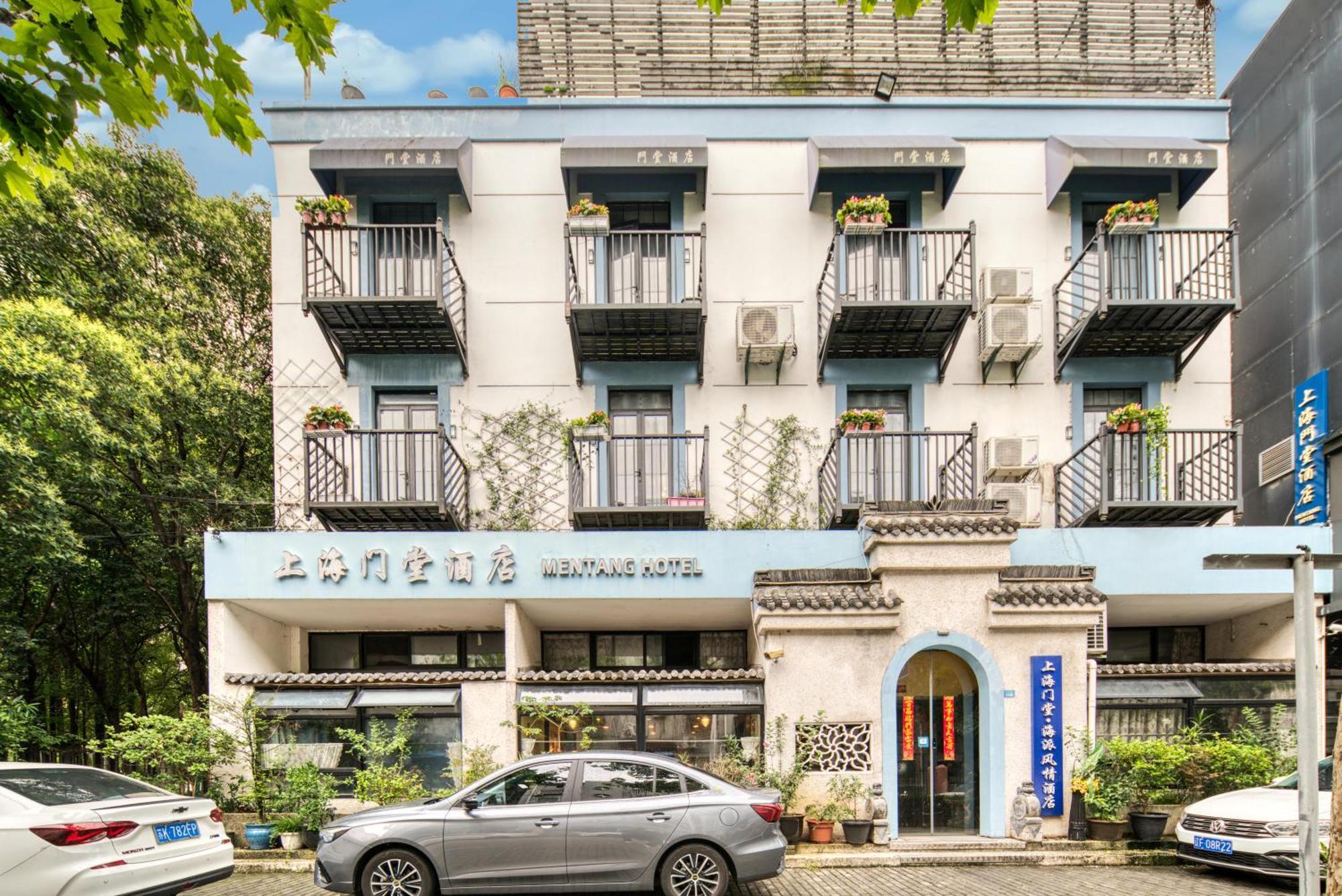 Men Tang Hotel Thượng Hải Ngoại thất bức ảnh