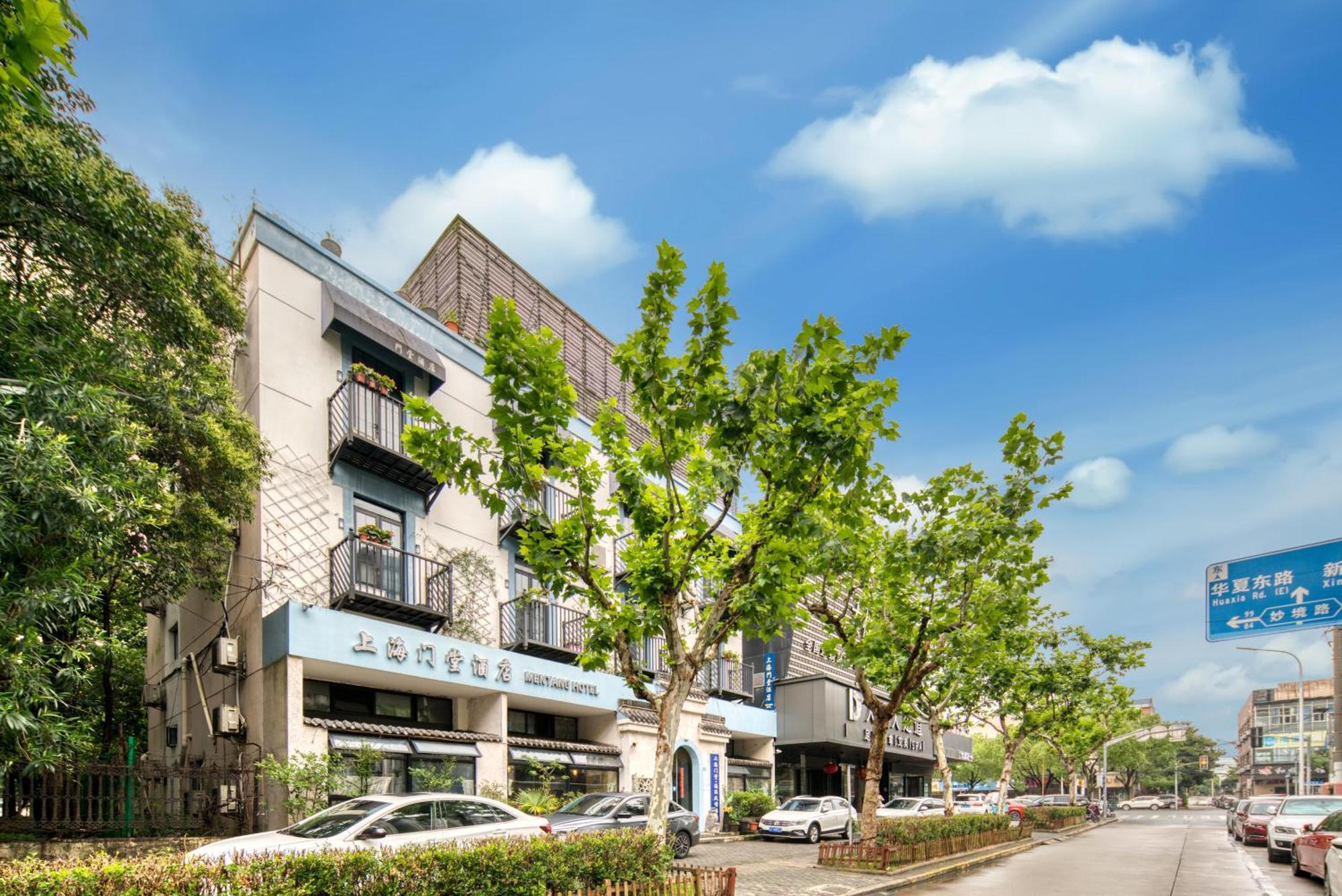 Men Tang Hotel Thượng Hải Ngoại thất bức ảnh